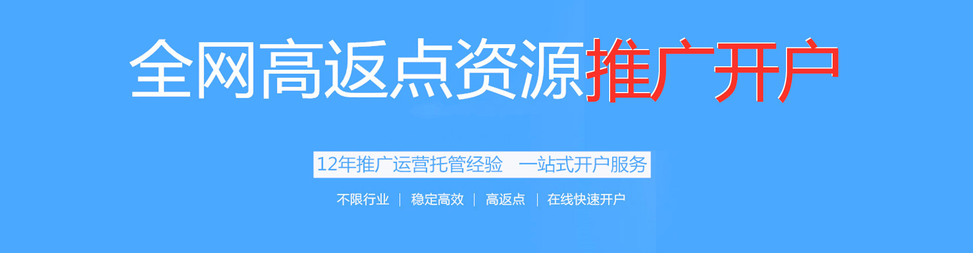 小港sem推广