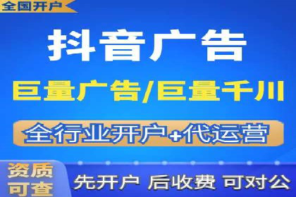 SEM代运营的三大策略：提升广告效果