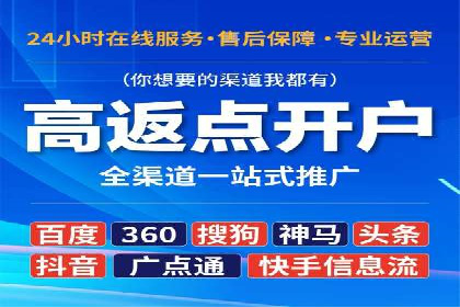 百度竞价托管运营助力企业快速获取客户案例
