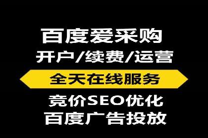 百度推广代运营公司案例：从零到一