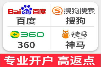 SEM竞价开户全攻略：实战案例分享
